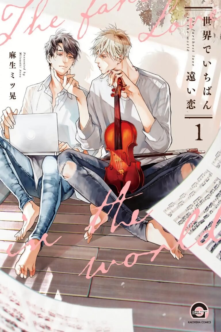 The Farthest Love in the World