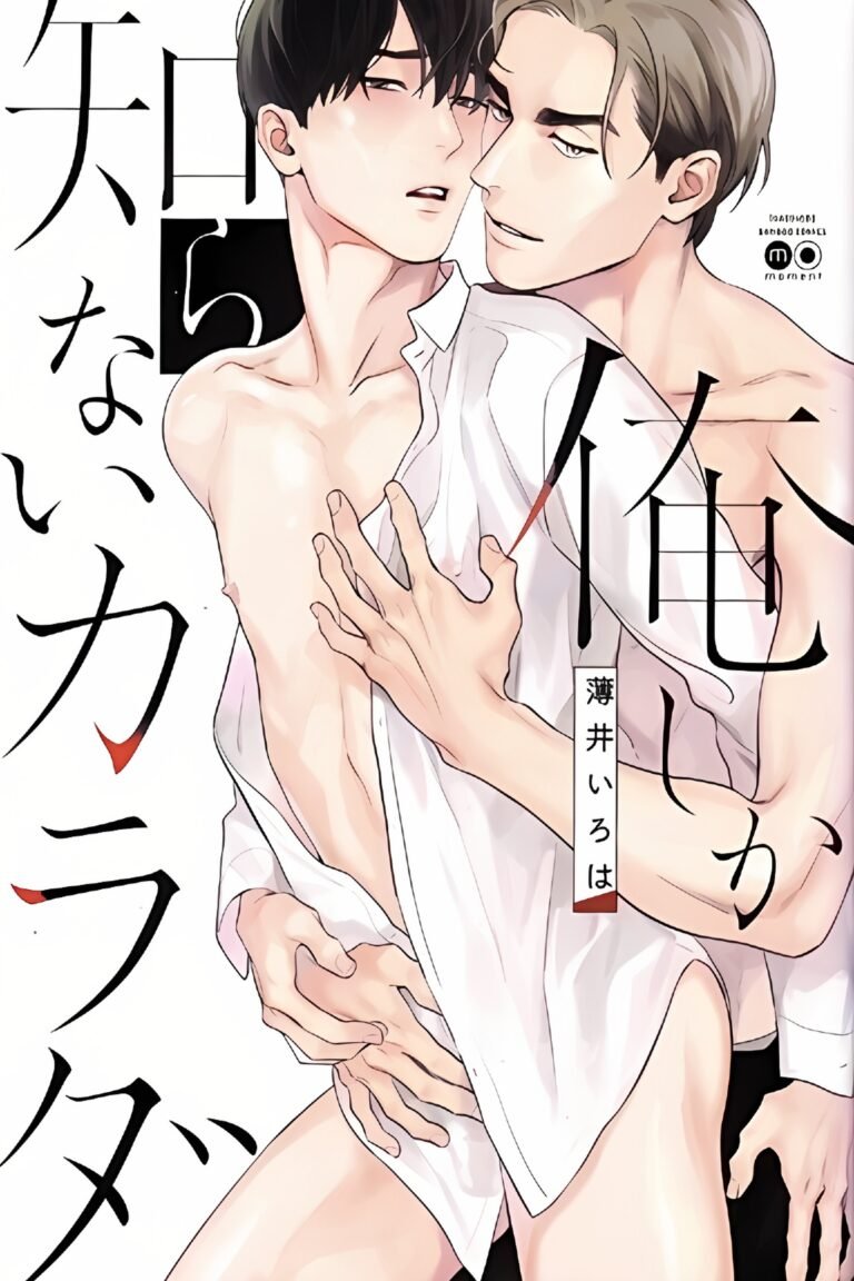 Oreshika Shiranai Karada