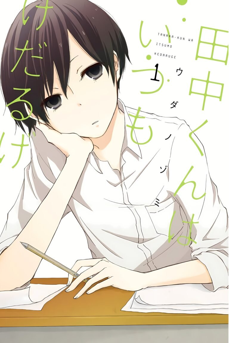 Tanaka-kun is Always Listless