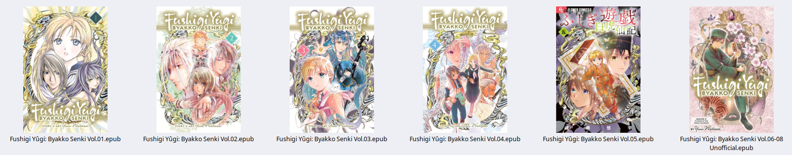 Fushigi Yugi: Byakko Senki - Image 2