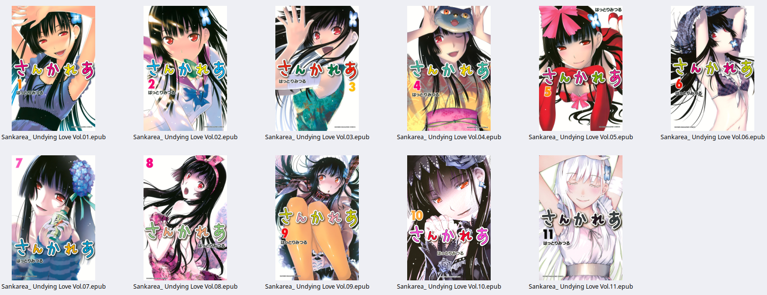 Sankarea: Undying Love - Image 2