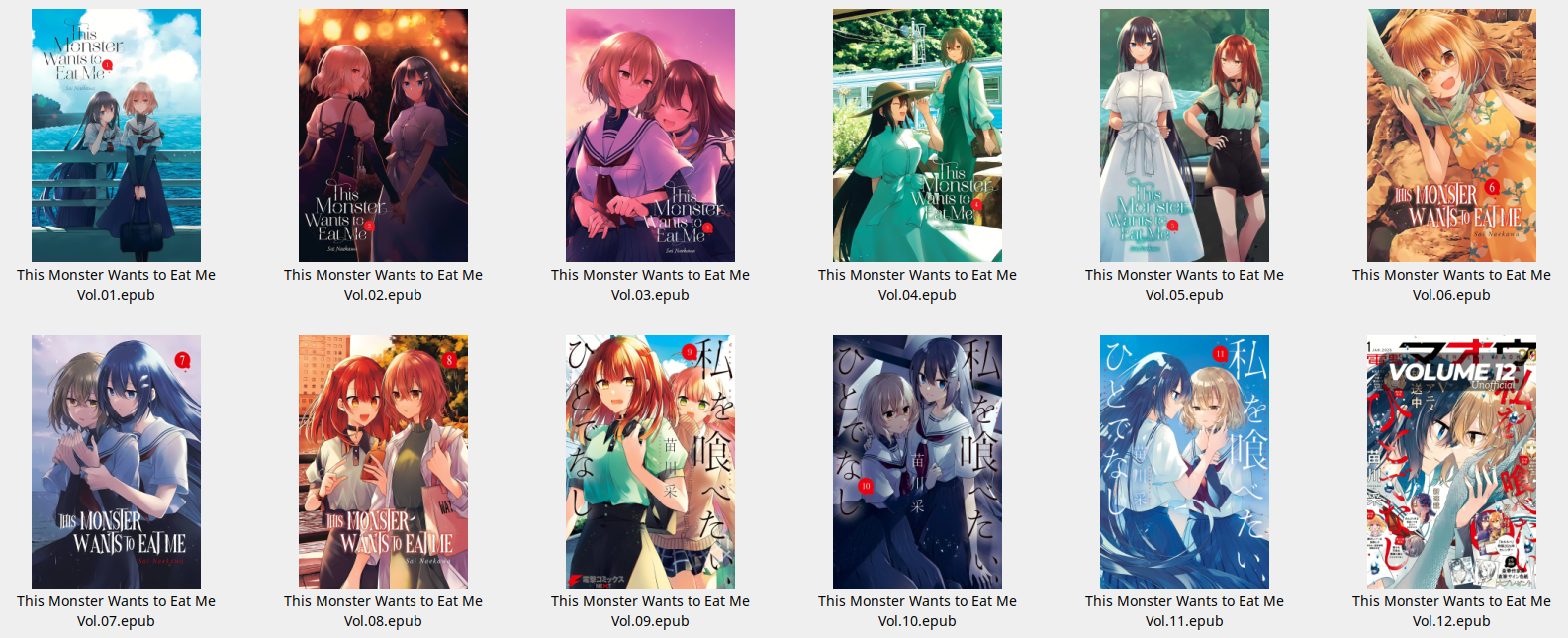 This Monster Wants to Eat Me - Image 2