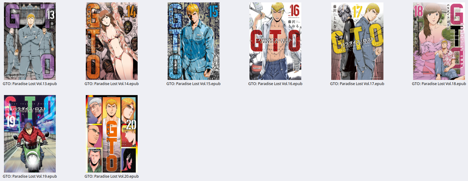 GTO: Paradise Lost - Image 3