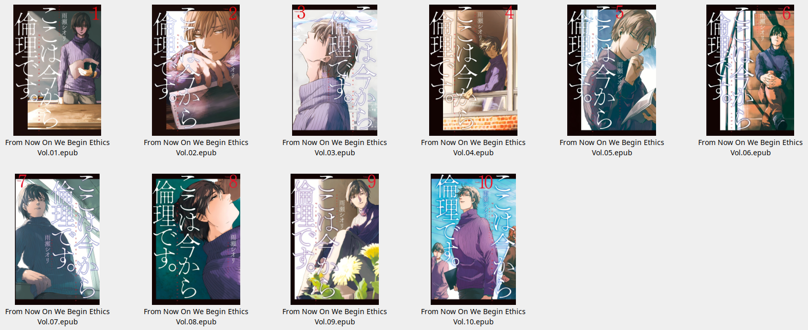 From Now On We Begin Ethics - Image 2