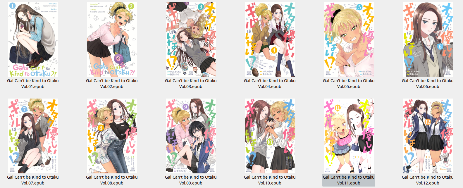 Gal Can't be Kind to Otaku - Image 2