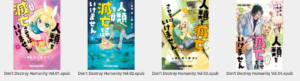 Don't Destroy Humanity - Image 2