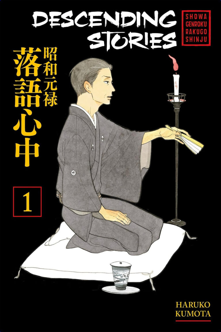 Descending Stories