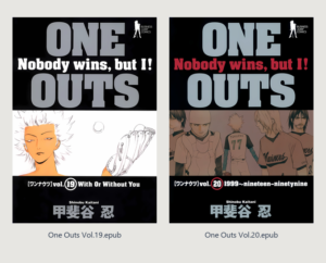 One Outs - Image 3
